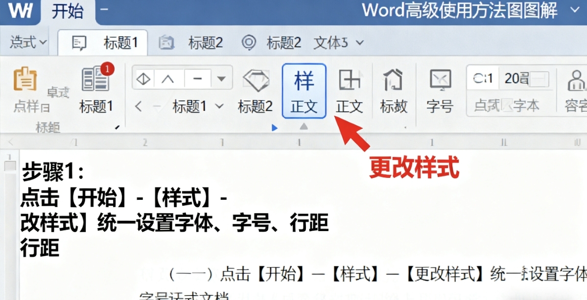 Excel VLOOKUP函数使用方法图解