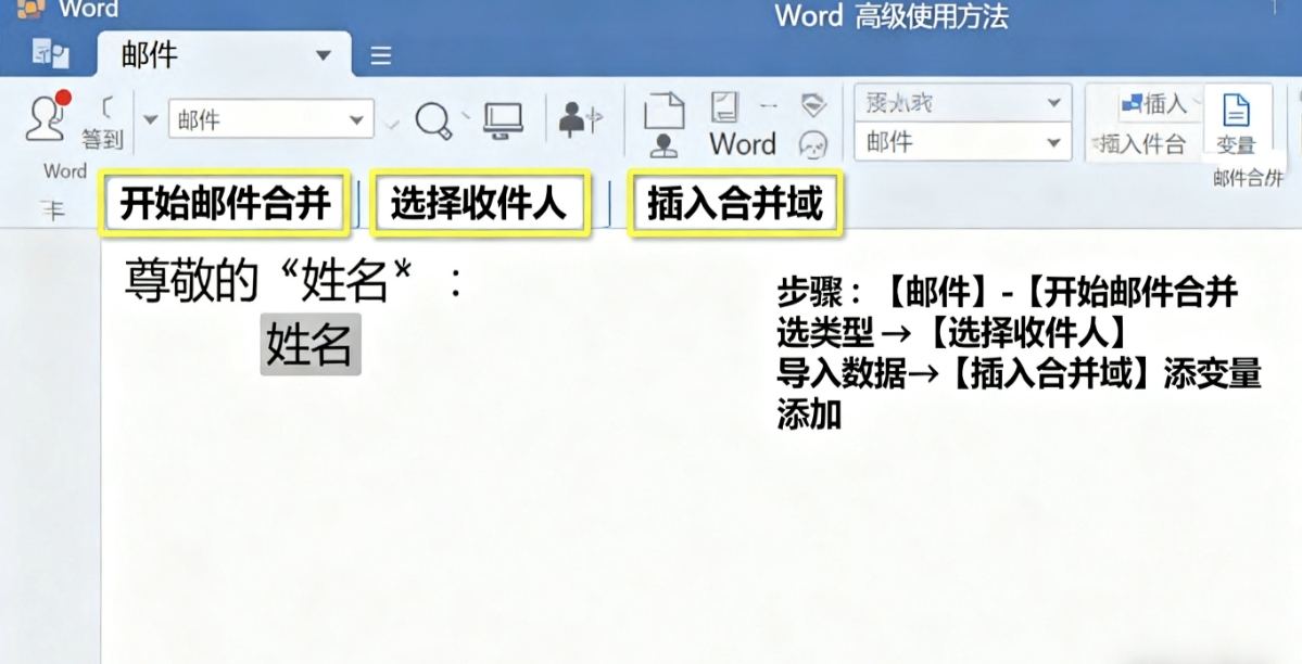 Excel VLOOKUP函数使用方法图解
